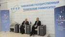 тгту рейтинг абитуриентов 2021. Смотреть фото тгту рейтинг абитуриентов 2021. Смотреть картинку тгту рейтинг абитуриентов 2021. Картинка про тгту рейтинг абитуриентов 2021. Фото тгту рейтинг абитуриентов 2021