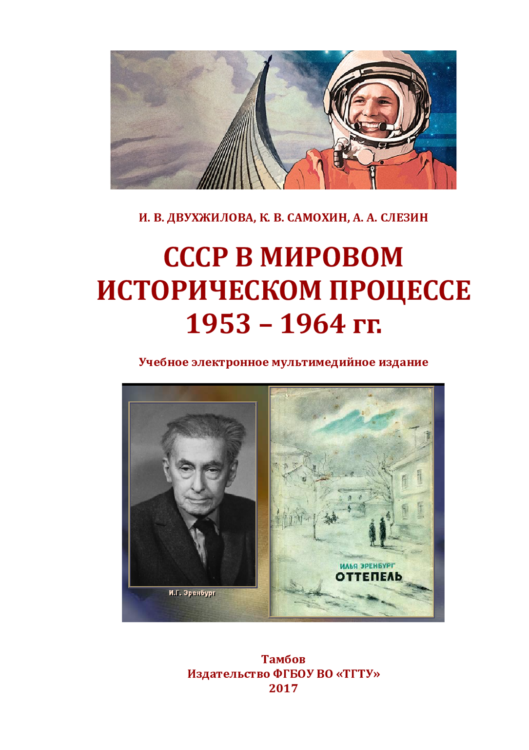 Картинка1.png