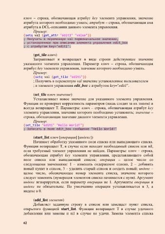 ЭЦП не прошла проверку и другие ошибки электронной подписи