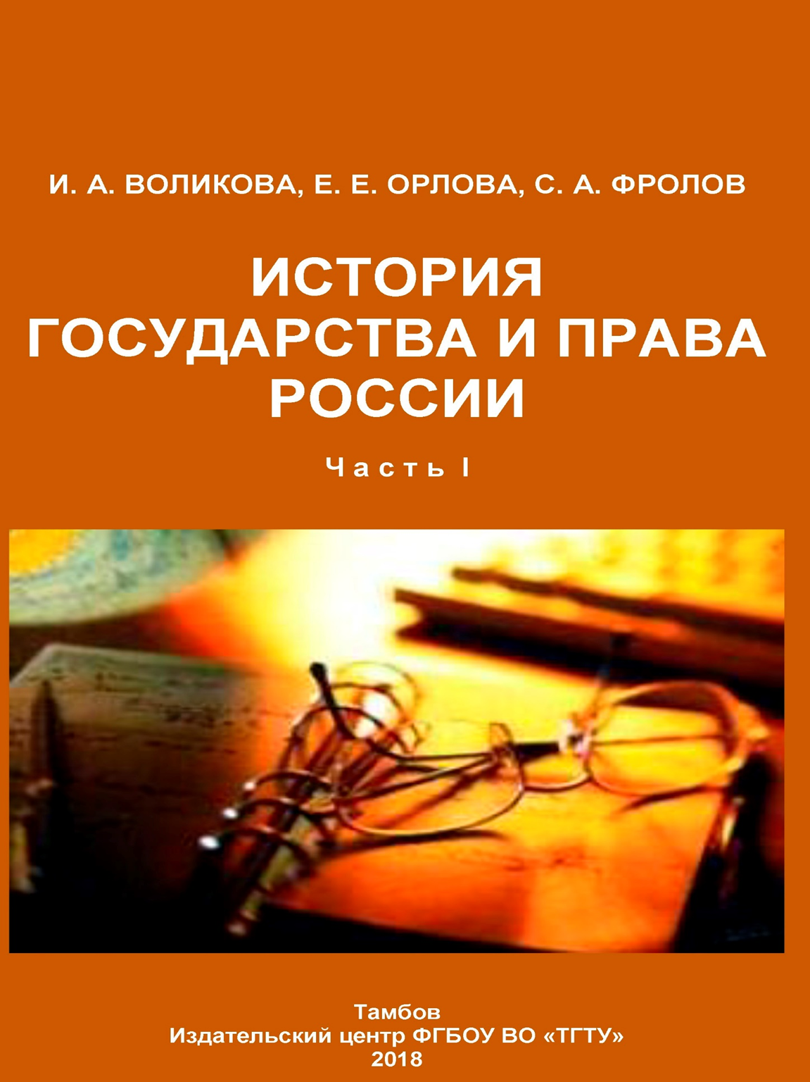 a_Страница_001