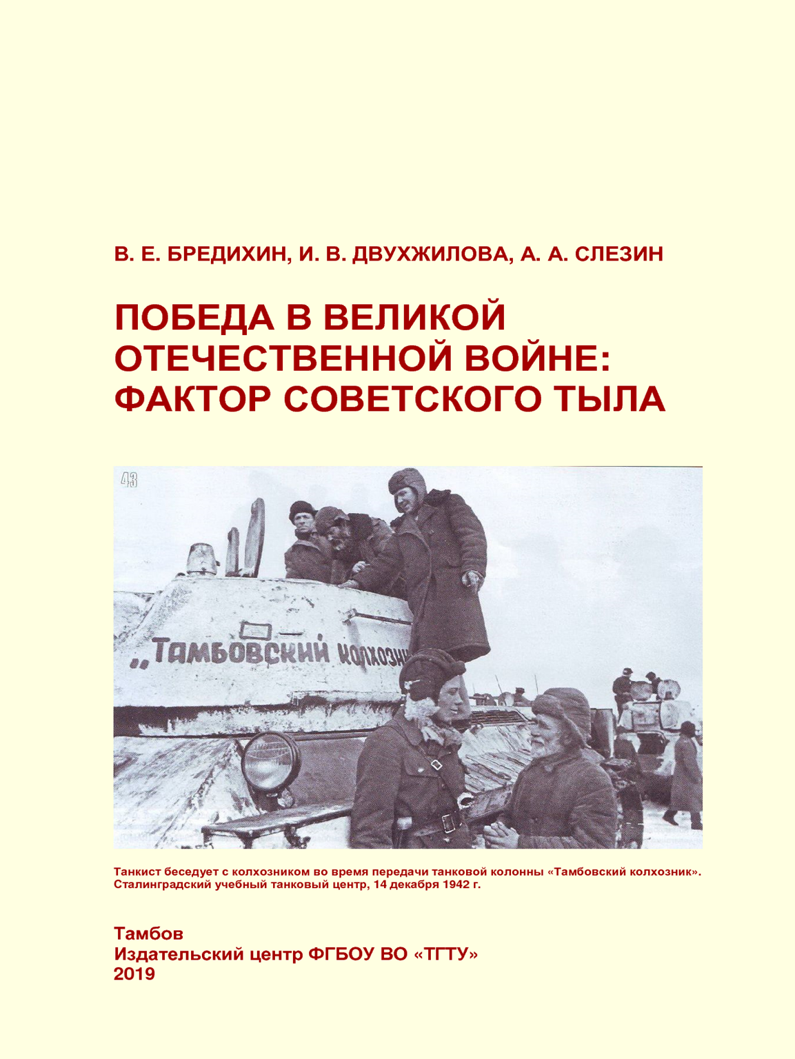1_144_отформатировано1