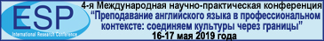 Преподавание английского языка